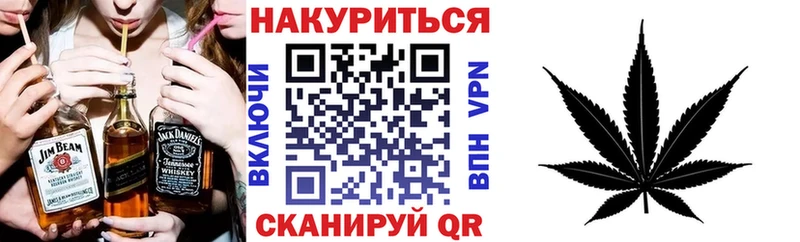 Купить закладку Каннабис  Cocaine  А ПВП  Амфетамин  ГАШ  Мефедрон  Курчалой