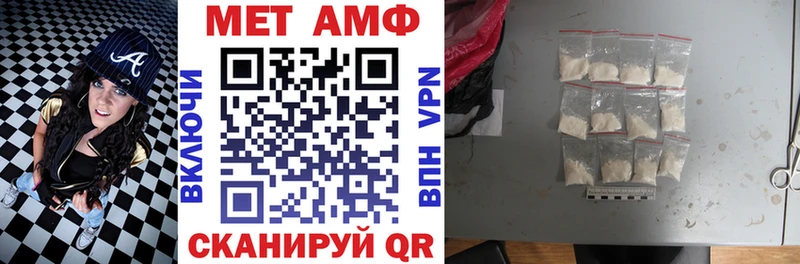 Купить  Курчалой  АМФЕТАМИН Розовый 