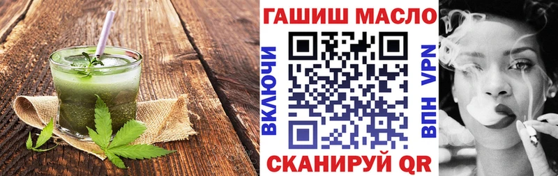 Еда ТГК конопля Купить закладки Курчалой