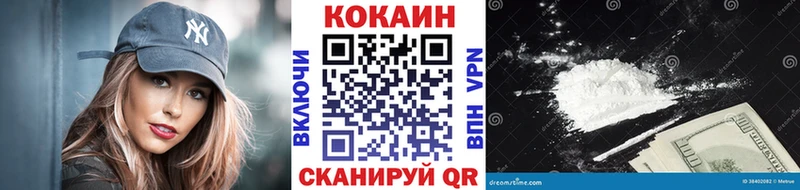 Купить  Курчалой  COCAIN Columbia 