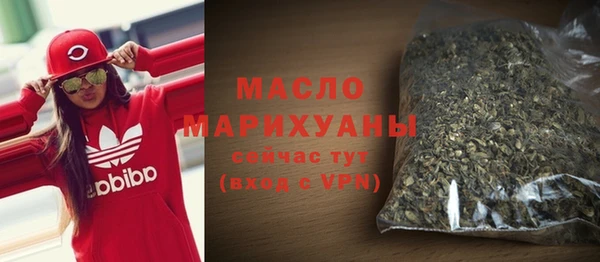 ГАЛЛЮЦИНОГЕННЫЕ ГРИБЫ Зеленокумск