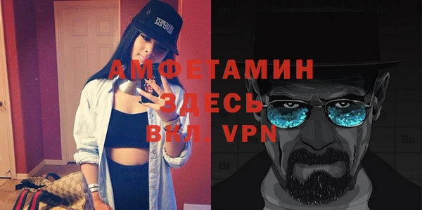 ГАЛЛЮЦИНОГЕННЫЕ ГРИБЫ Зеленокумск