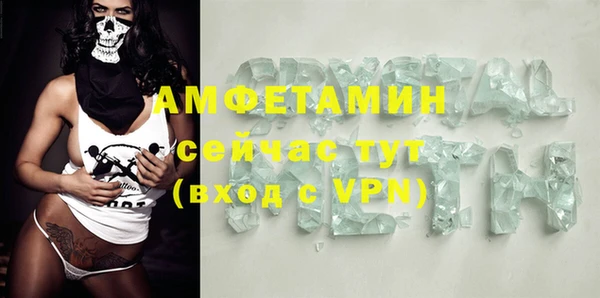 ГАЛЛЮЦИНОГЕННЫЕ ГРИБЫ Зеленокумск