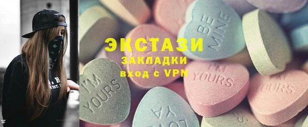эйфоретик Зеленодольск