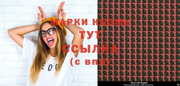эйфоретик Зеленодольск