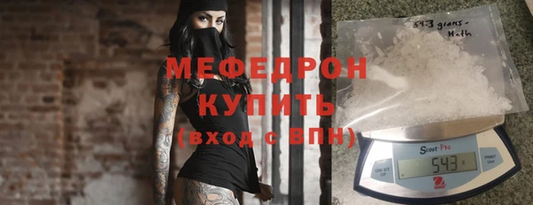 ГАЛЛЮЦИНОГЕННЫЕ ГРИБЫ Зеленокумск
