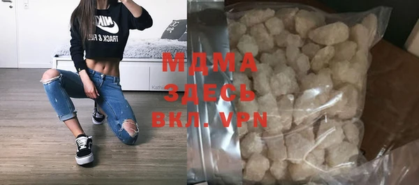 ГАЛЛЮЦИНОГЕННЫЕ ГРИБЫ Зеленокумск