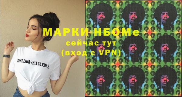 эйфоретик Зеленодольск