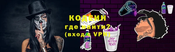 ГАЛЛЮЦИНОГЕННЫЕ ГРИБЫ Зеленокумск
