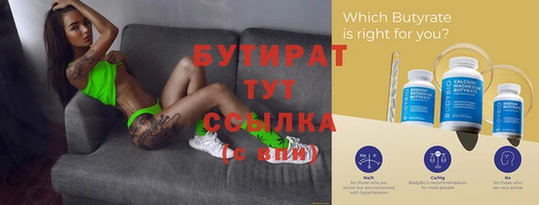 ГАЛЛЮЦИНОГЕННЫЕ ГРИБЫ Зеленокумск