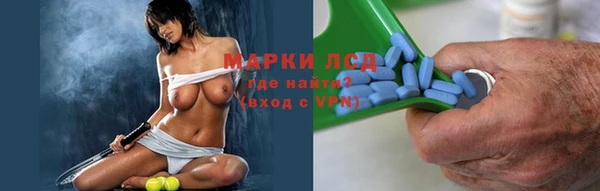 ГАЛЛЮЦИНОГЕННЫЕ ГРИБЫ Зеленокумск