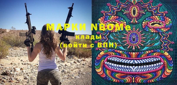 эйфоретик Зеленодольск