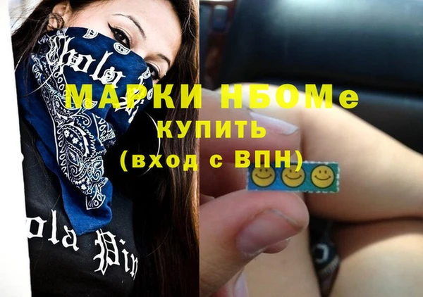 ГАЛЛЮЦИНОГЕННЫЕ ГРИБЫ Зеленокумск