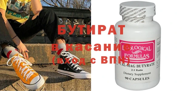 эйфоретик Зеленодольск