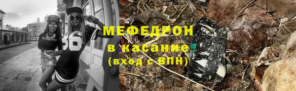ГАЛЛЮЦИНОГЕННЫЕ ГРИБЫ Зеленокумск