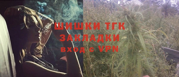 эйфоретик Зеленодольск