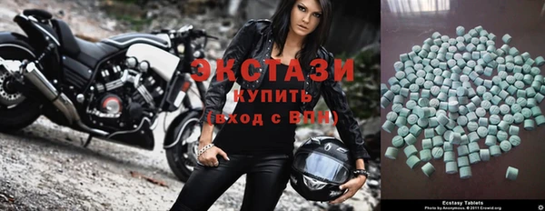 эйфоретик Зеленодольск