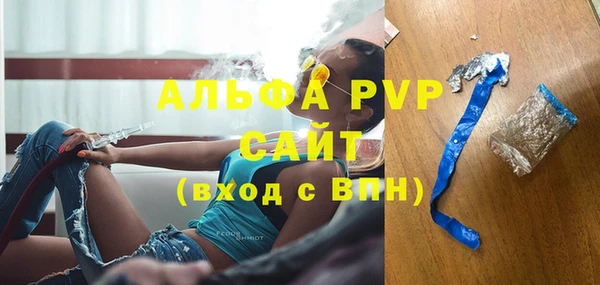 ГАЛЛЮЦИНОГЕННЫЕ ГРИБЫ Зеленокумск