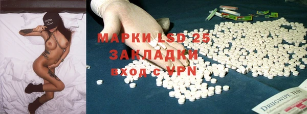 эйфоретик Зеленодольск