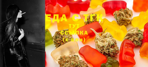 ГАЛЛЮЦИНОГЕННЫЕ ГРИБЫ Зеленокумск
