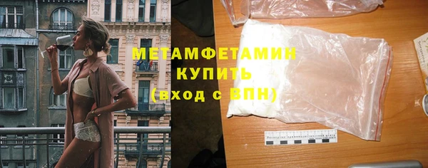 эйфоретик Зеленодольск