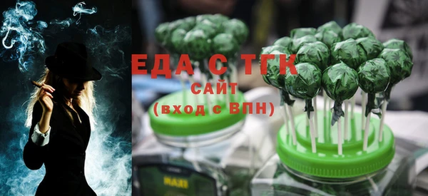 индика Зерноград