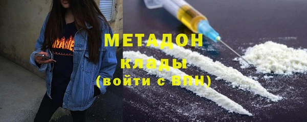 эйфоретик Зеленодольск