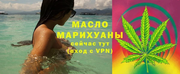 ГАЛЛЮЦИНОГЕННЫЕ ГРИБЫ Зеленокумск