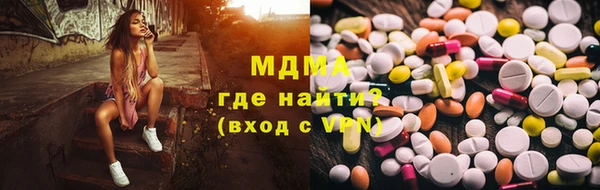 эйфоретик Зеленодольск