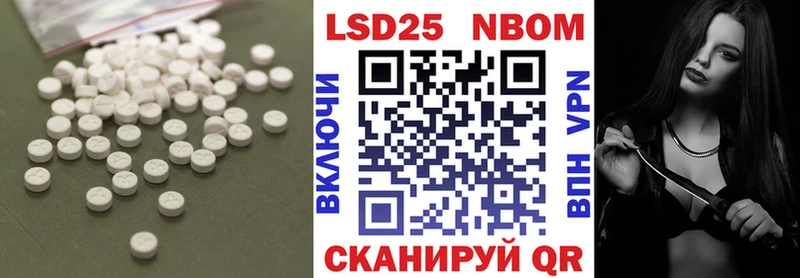 Лсд 25 экстази кислота  Купить закладки  Курчалой 