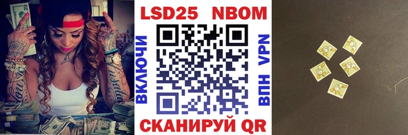Наркотические марки 1,8мг  Купить  Курчалой 