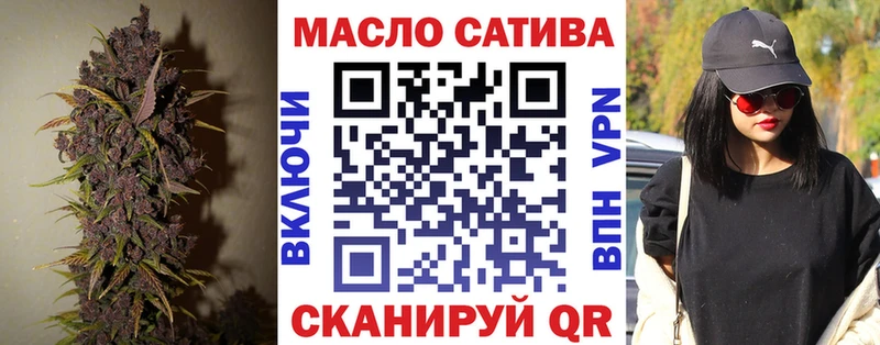 Купить где  Курчалой  ТГК концентрат 